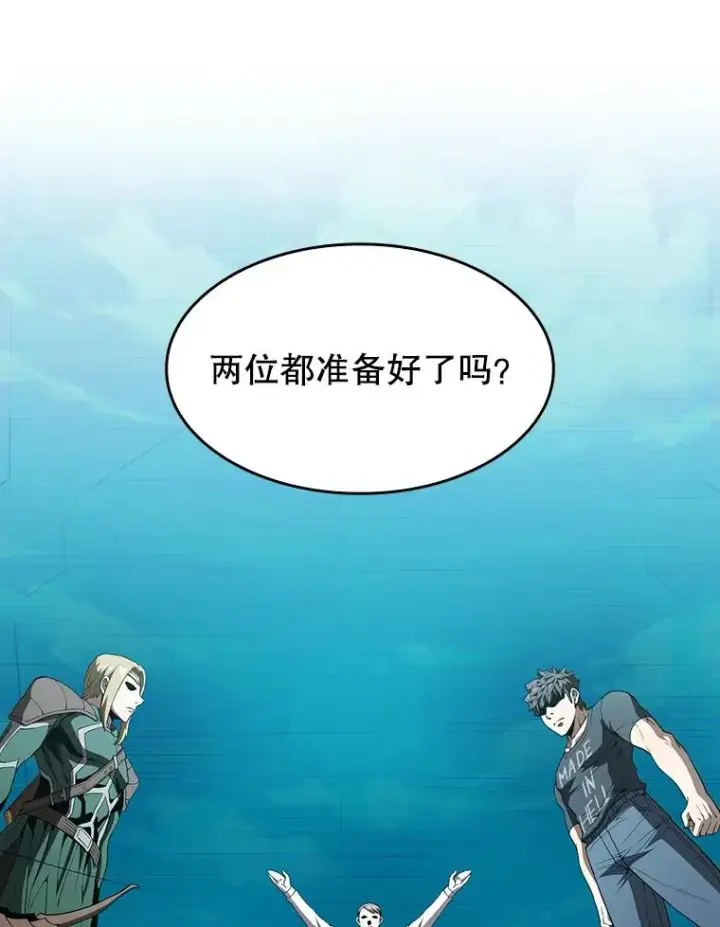 漫画《从地狱归来的圣座》43.一招制胜第66张图
