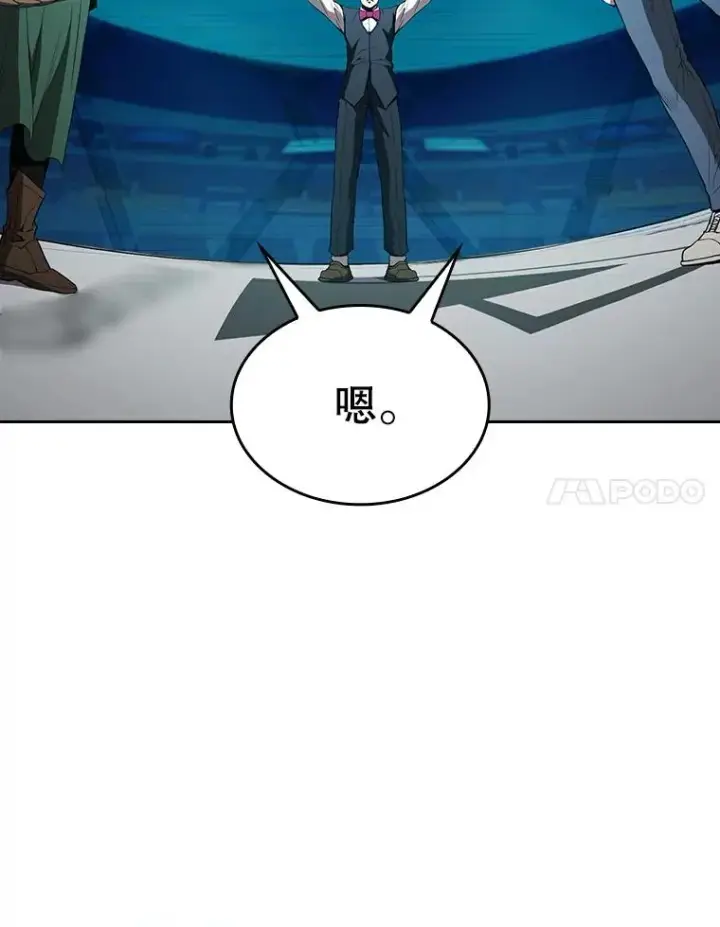 漫画《从地狱归来的圣座》43.一招制胜第67张图