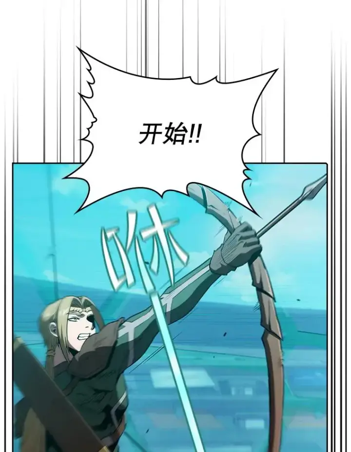 漫画《从地狱归来的圣座》43.一招制胜第75张图