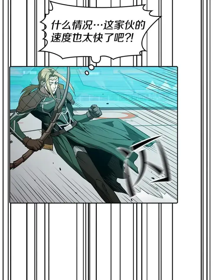 漫画《从地狱归来的圣座》43.一招制胜第79张图