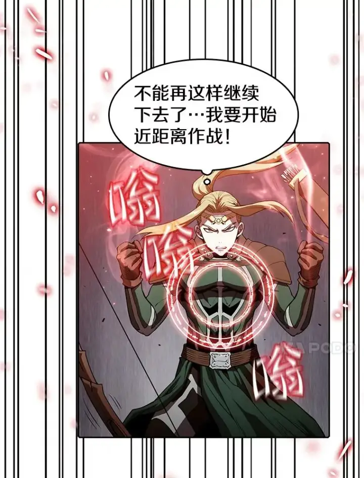 漫画《从地狱归来的圣座》43.一招制胜第80张图