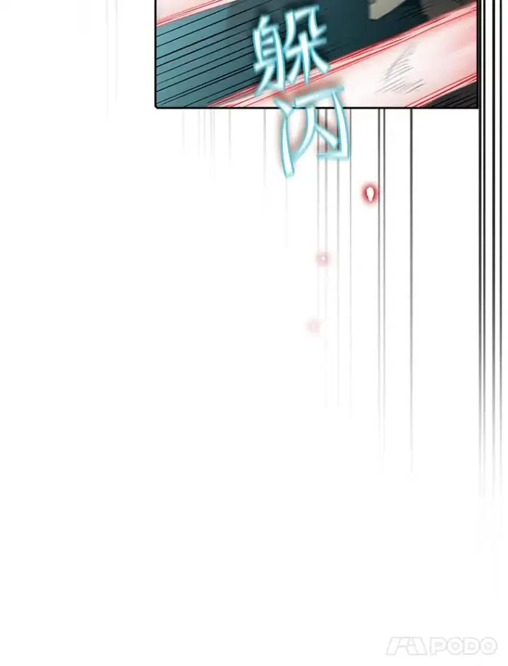 漫画《从地狱归来的圣座》43.一招制胜第84张图
