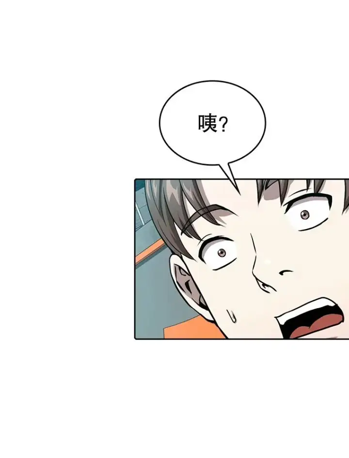 漫画《从地狱归来的圣座》43.一招制胜第86张图