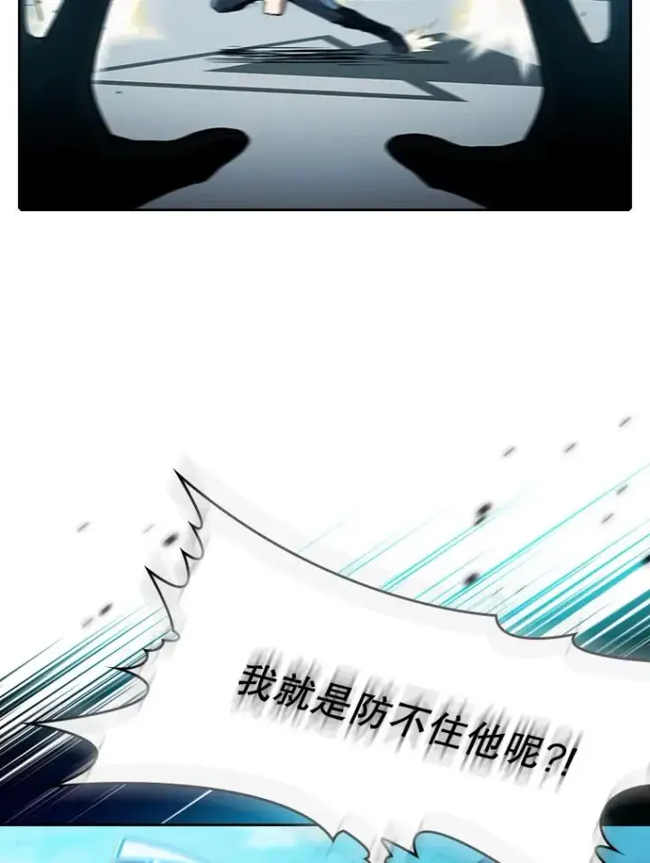 漫画《从地狱归来的圣座》44.预赛胜利第12张图