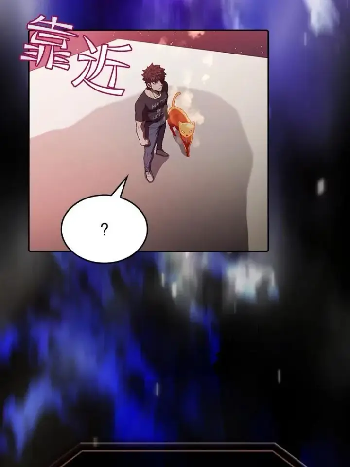 漫画《从地狱归来的圣座》44.预赛胜利第32张图