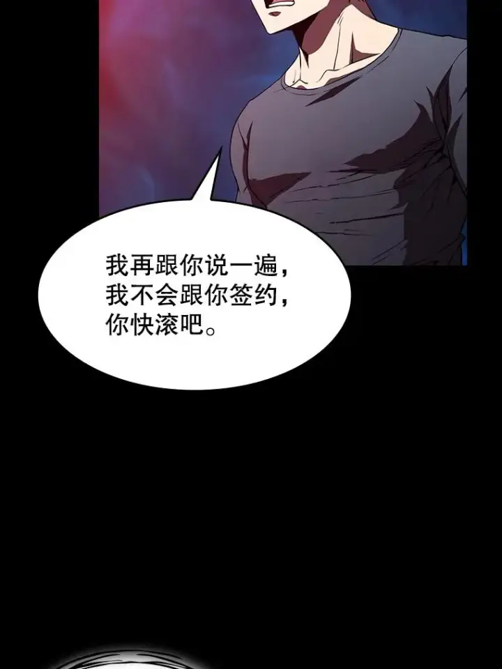 漫画《从地狱归来的圣座》44.预赛胜利第48张图