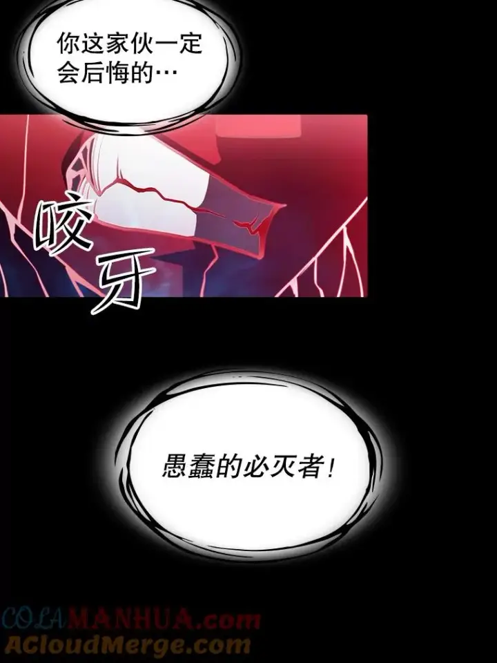 漫画《从地狱归来的圣座》44.预赛胜利第49张图