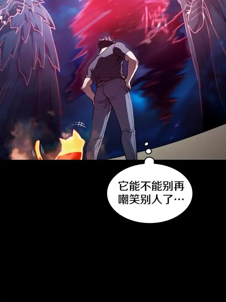 漫画《从地狱归来的圣座》44.预赛胜利第51张图