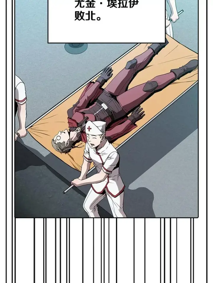 漫画《从地狱归来的圣座》44.预赛胜利第6张图