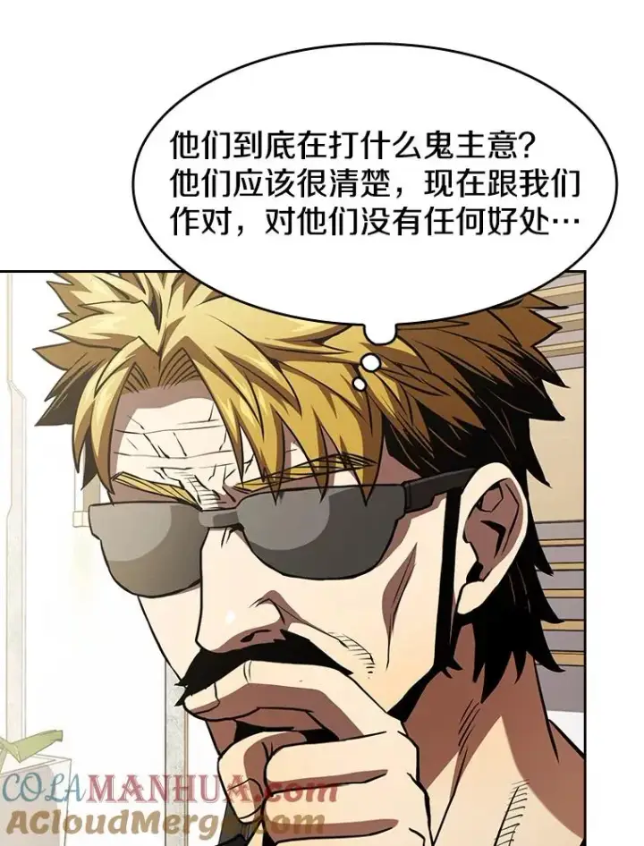 漫画《从地狱归来的圣座》44.预赛胜利第69张图