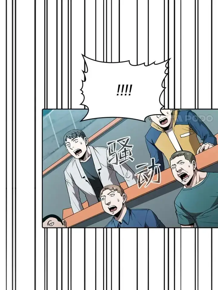 漫画《从地狱归来的圣座》44.预赛胜利第7张图