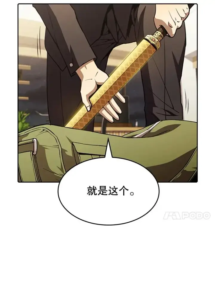 漫画《从地狱归来的圣座》44.预赛胜利第92张图