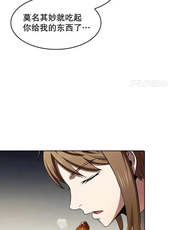 漫画《从地狱归来的圣座》45.无人应战第11张图