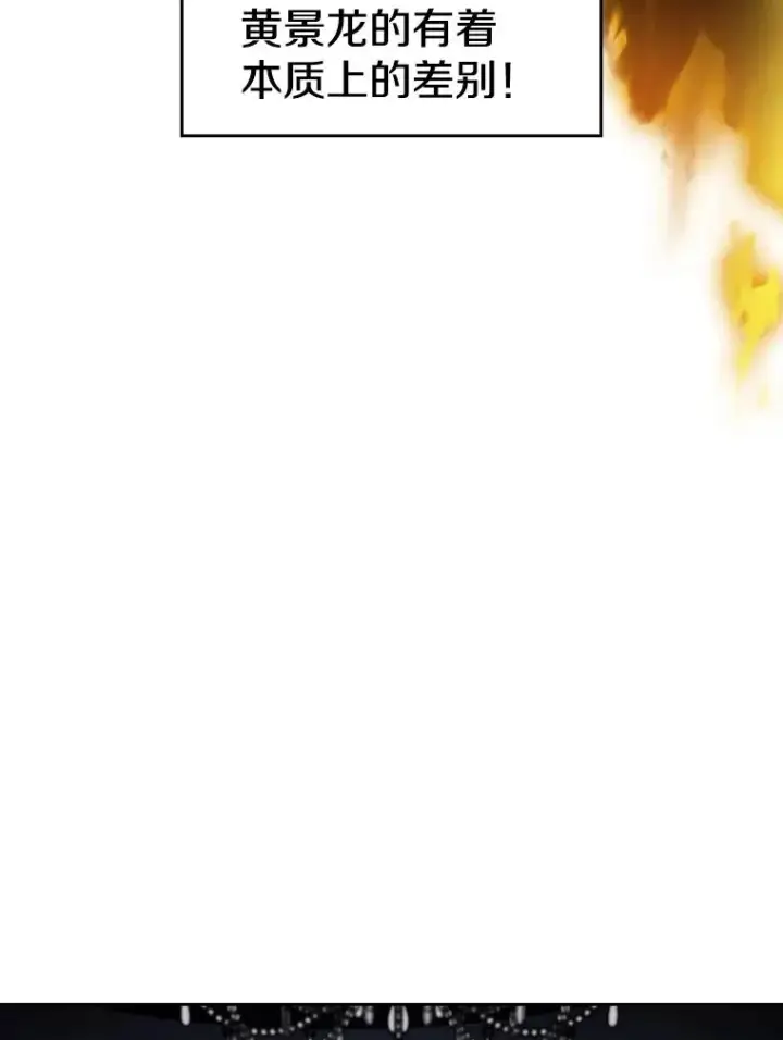 漫画《从地狱归来的圣座》45.无人应战第18张图