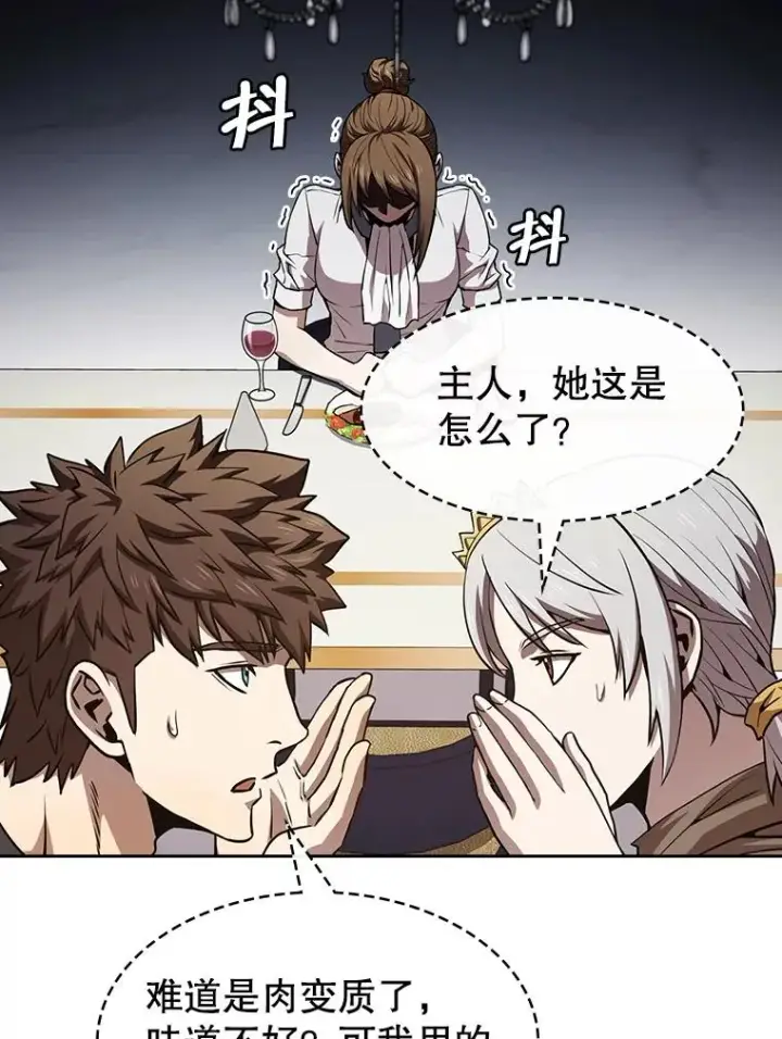 漫画《从地狱归来的圣座》45.无人应战第19张图