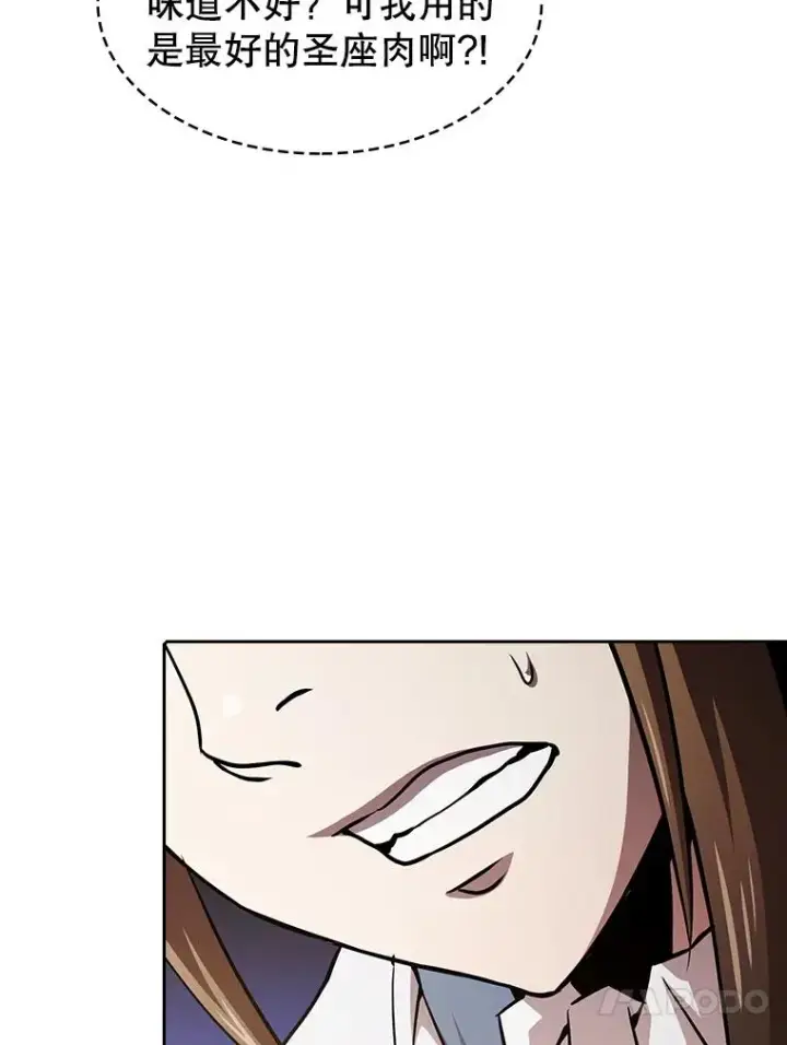 漫画《从地狱归来的圣座》45.无人应战第20张图