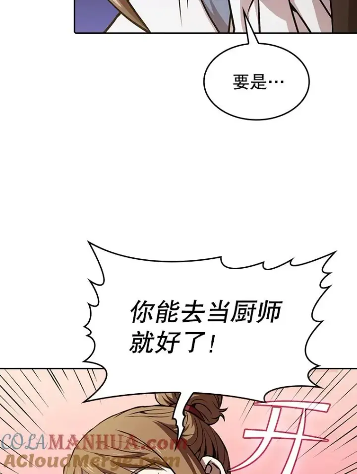 漫画《从地狱归来的圣座》45.无人应战第21张图