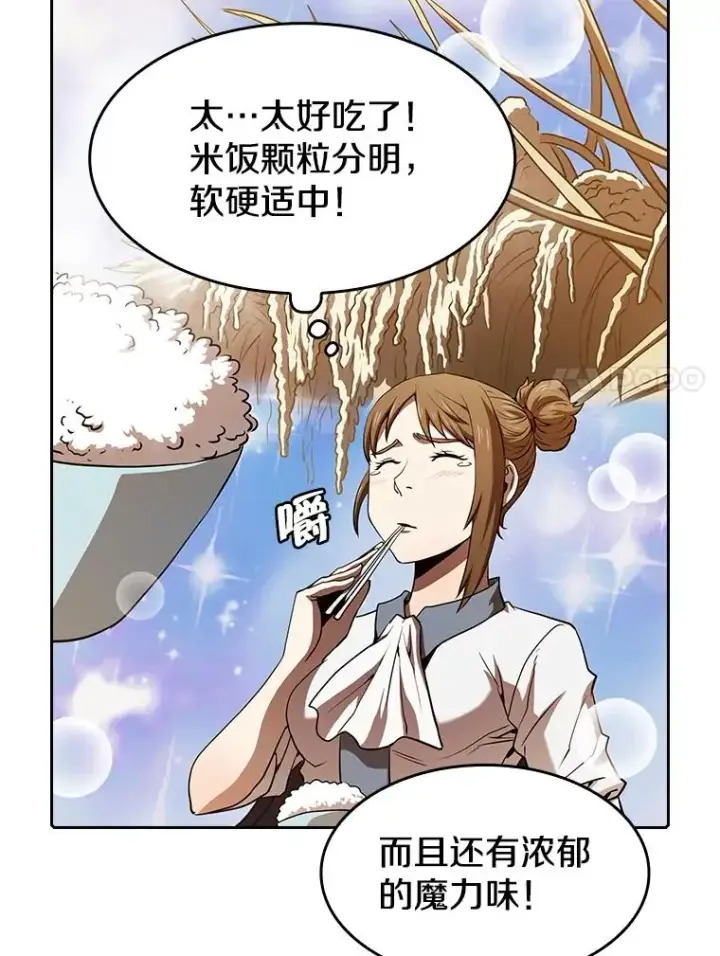 漫画《从地狱归来的圣座》45.无人应战第27张图