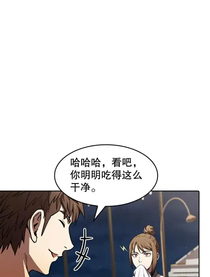 漫画《从地狱归来的圣座》45.无人应战第32张图