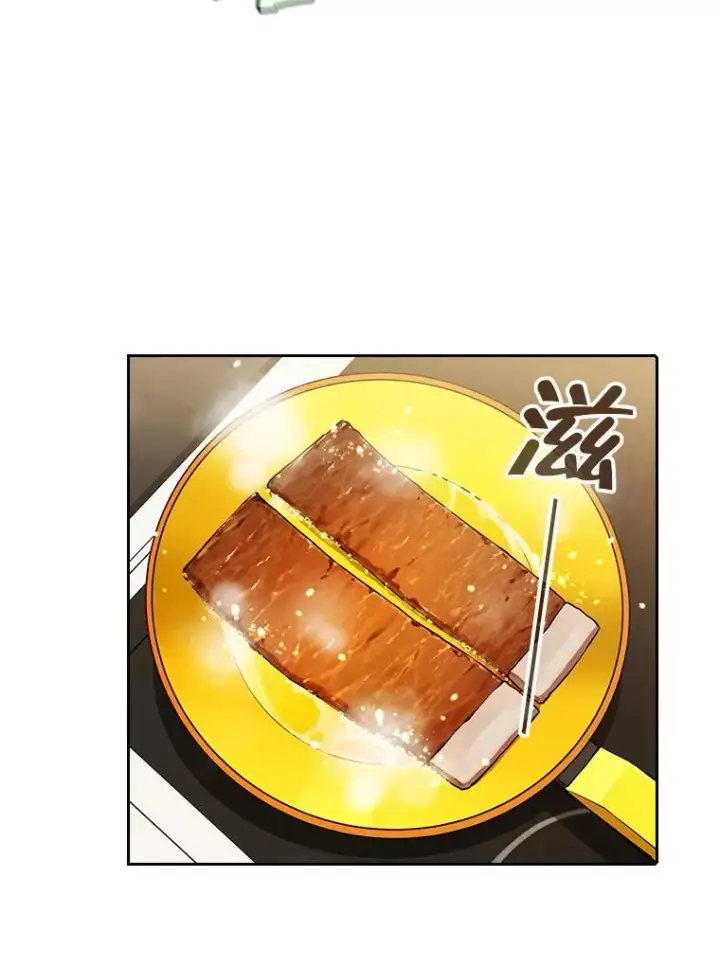 漫画《从地狱归来的圣座》45.无人应战第4张图
