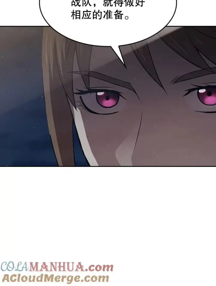 漫画《从地狱归来的圣座》45.无人应战第45张图