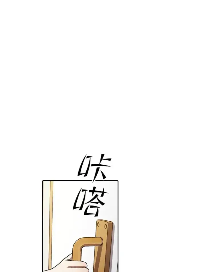 漫画《从地狱归来的圣座》45.无人应战第48张图