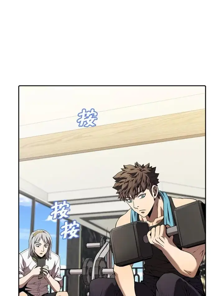 漫画《从地狱归来的圣座》45.无人应战第55张图