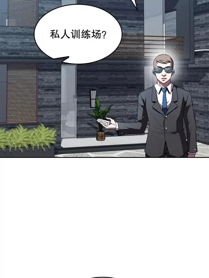 漫画《从地狱归来的圣座》45.无人应战第83张图