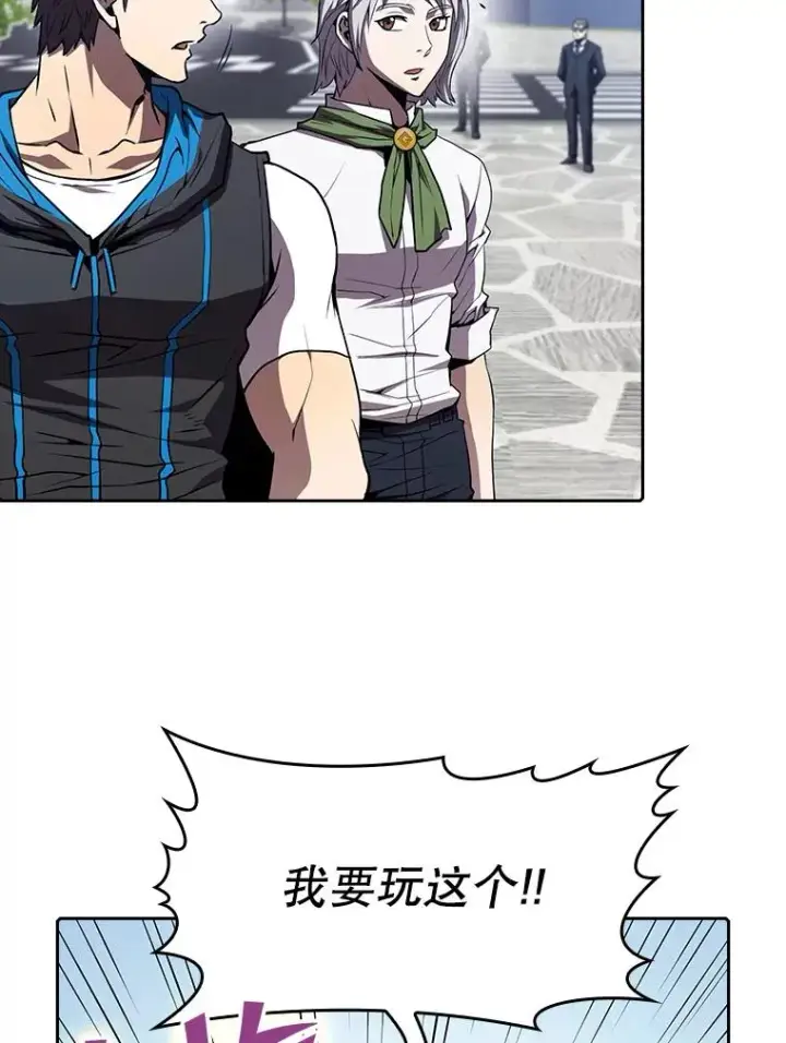 漫画《从地狱归来的圣座》45.无人应战第86张图