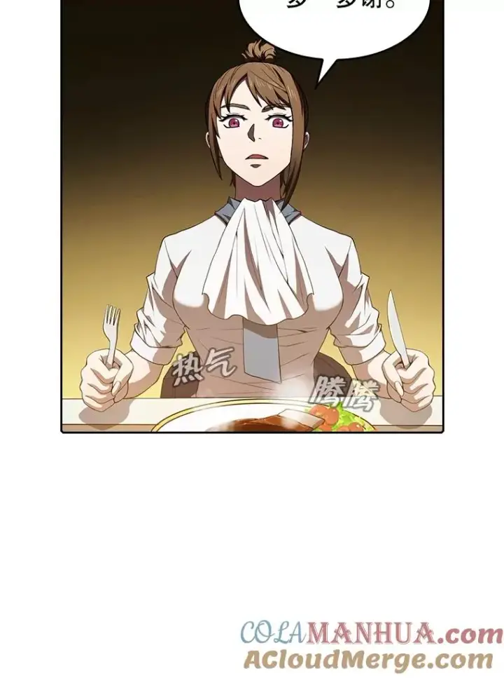 漫画《从地狱归来的圣座》45.无人应战第9张图
