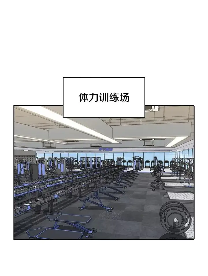 漫画《从地狱归来的圣座》45.无人应战第90张图