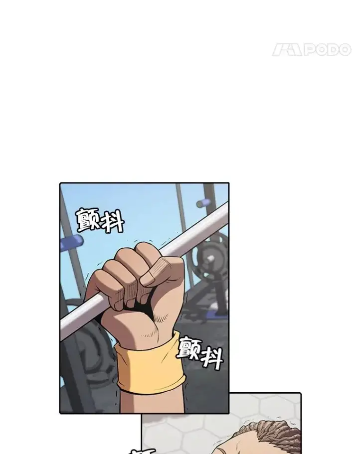 漫画《从地狱归来的圣座》45.无人应战第92张图