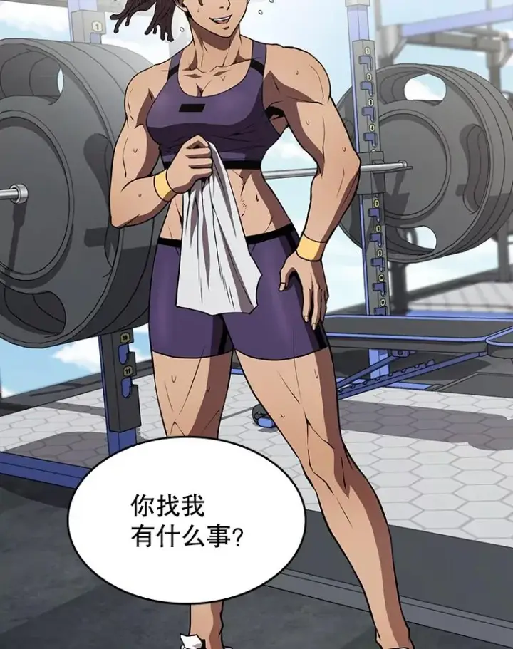 漫画《从地狱归来的圣座》45.无人应战第99张图