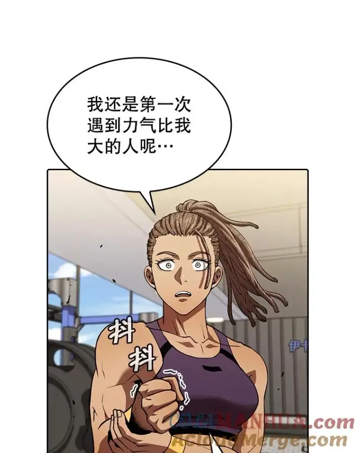 《从地狱归来的圣座》46.初入战队图13
