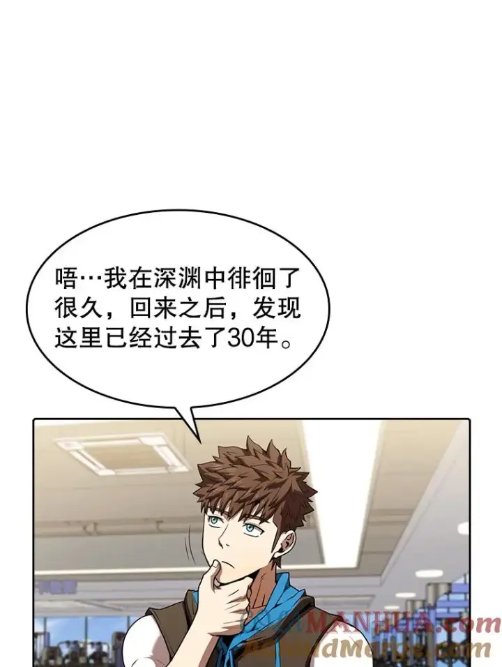 《从地狱归来的圣座》46.初入战队图17