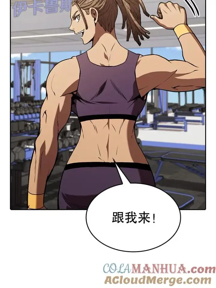 《从地狱归来的圣座》46.初入战队图25