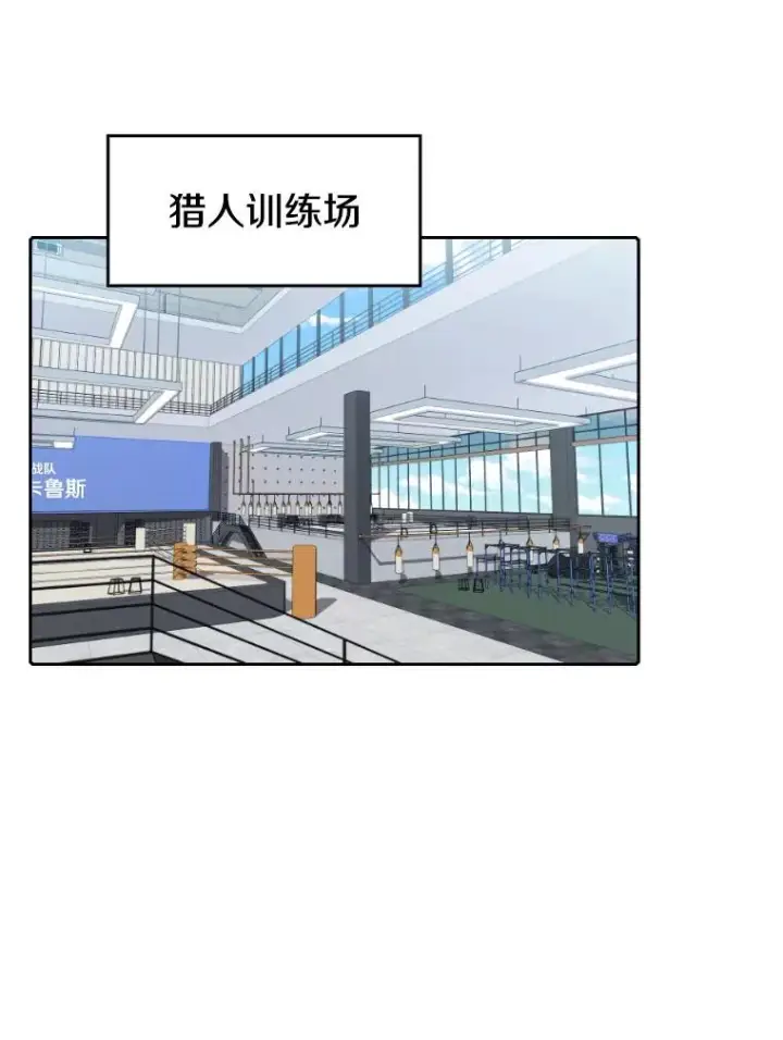 《从地狱归来的圣座》46.初入战队图27