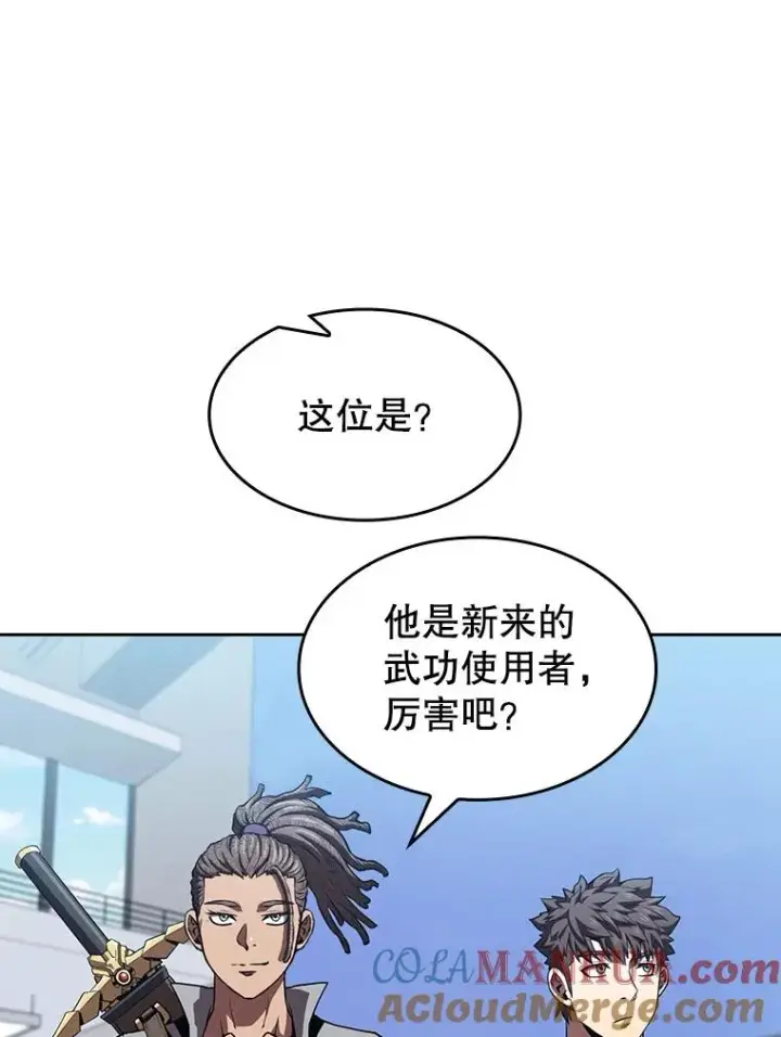 《从地狱归来的圣座》46.初入战队图29