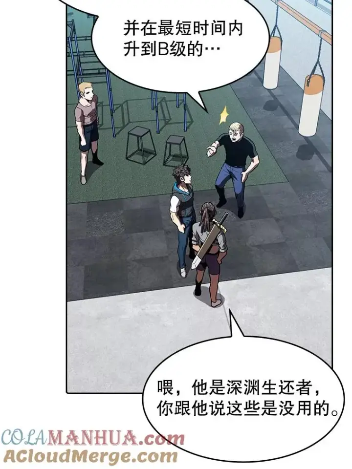 《从地狱归来的圣座》46.初入战队图33