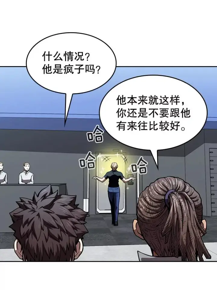 《从地狱归来的圣座》46.初入战队图38