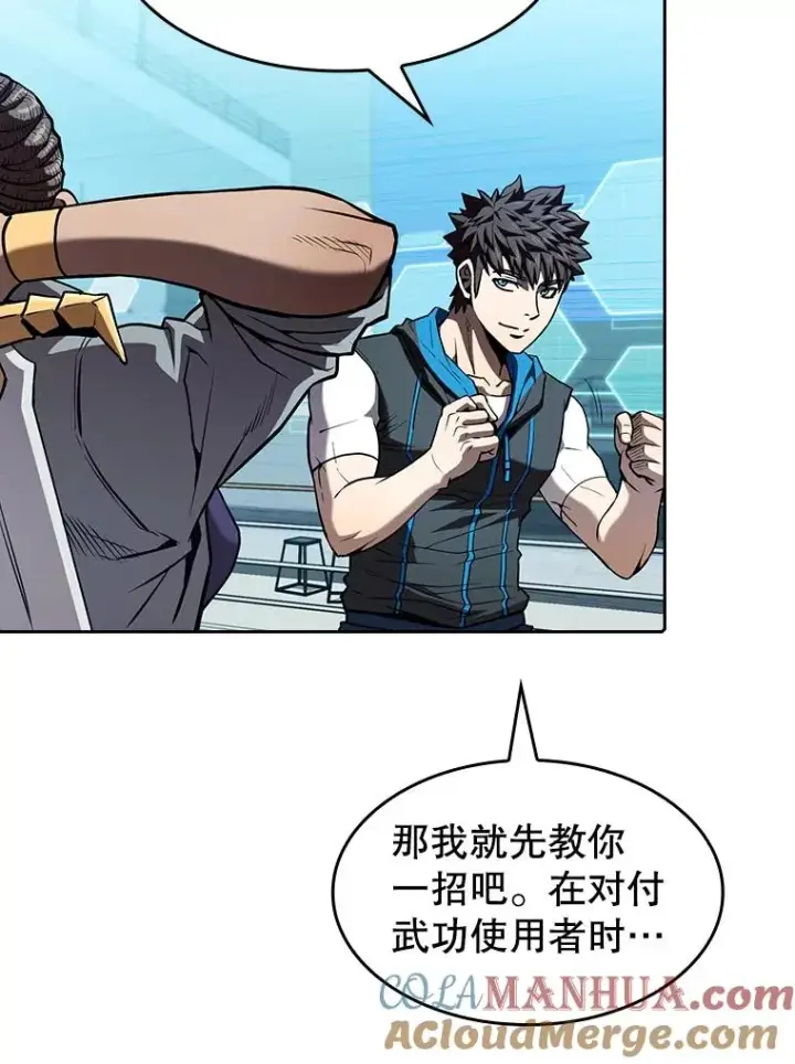 《从地狱归来的圣座》46.初入战队图45