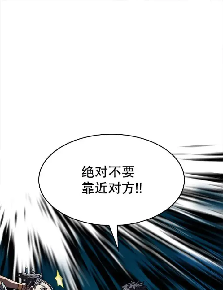 《从地狱归来的圣座》46.初入战队图46