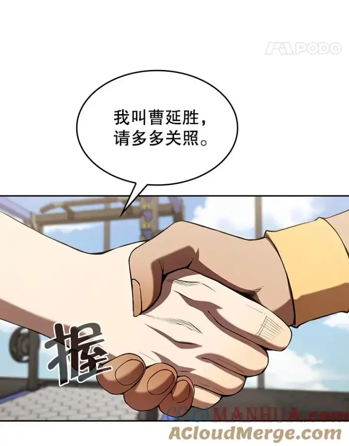 《从地狱归来的圣座》46.初入战队图5