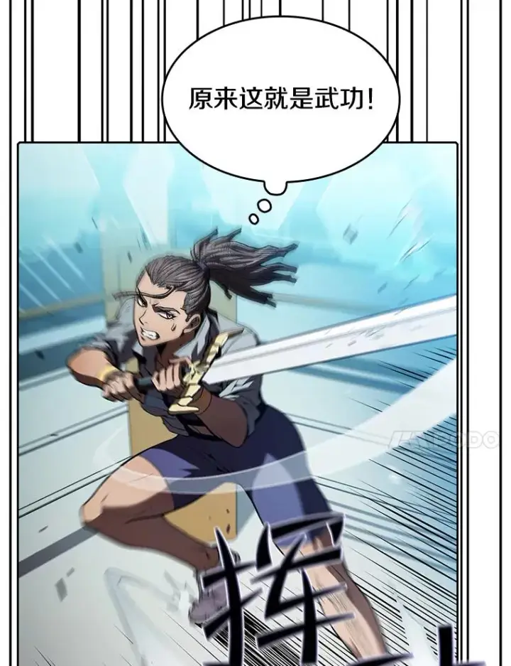 《从地狱归来的圣座》46.初入战队图50