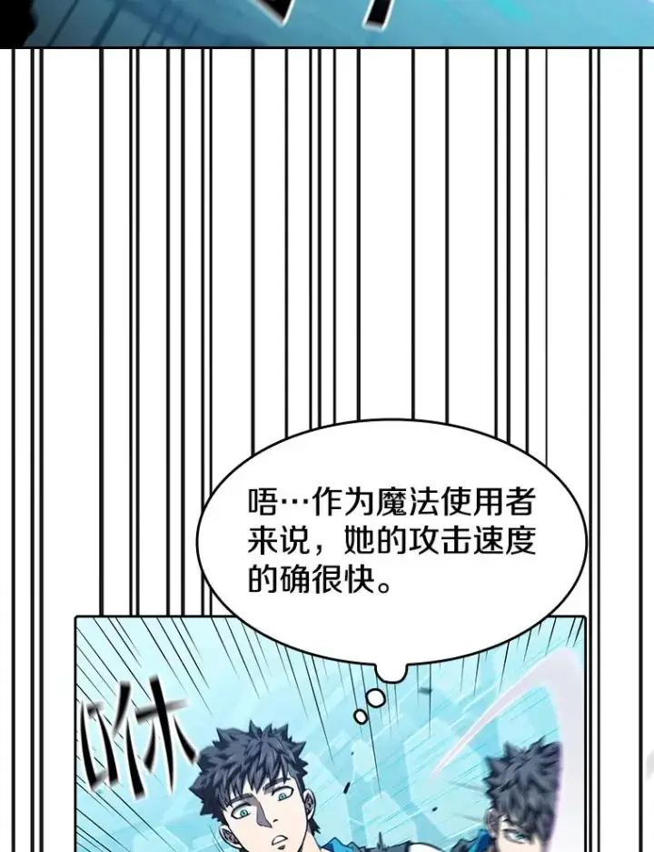 《从地狱归来的圣座》46.初入战队图59