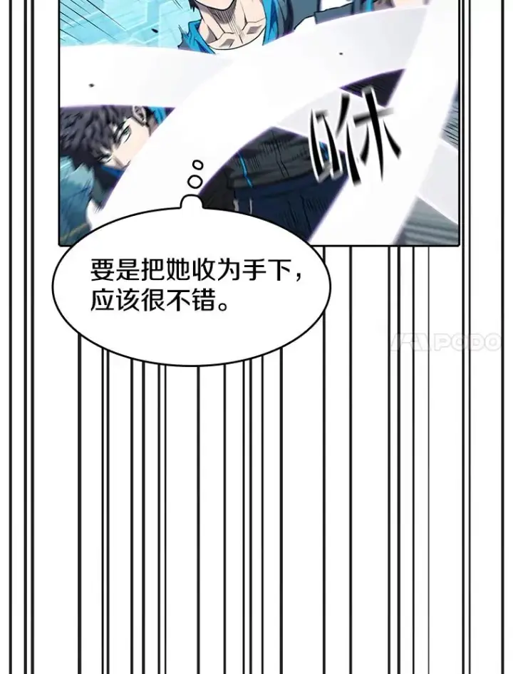《从地狱归来的圣座》46.初入战队图60