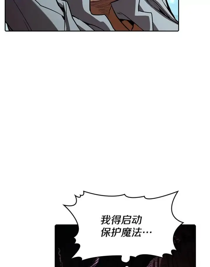 《从地狱归来的圣座》46.初入战队图64