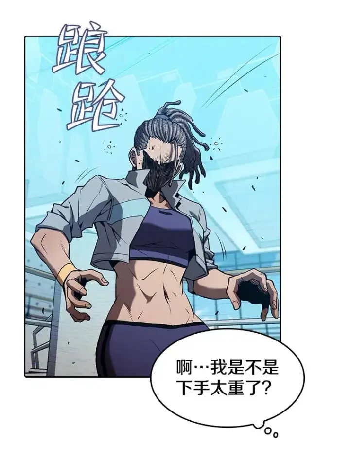 《从地狱归来的圣座》46.初入战队图76