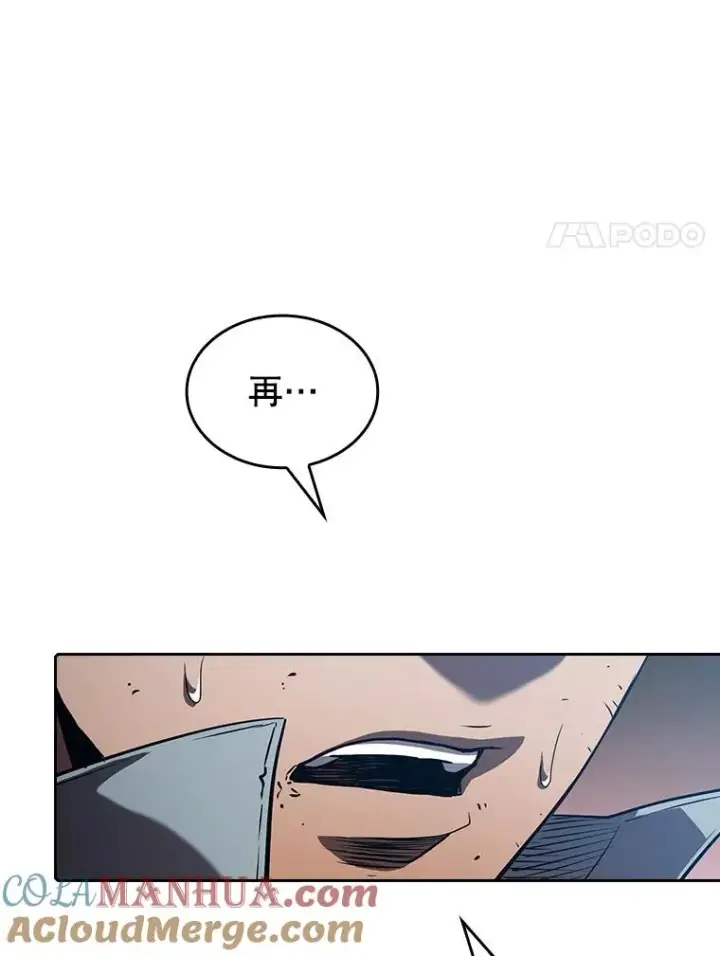 《从地狱归来的圣座》46.初入战队图77