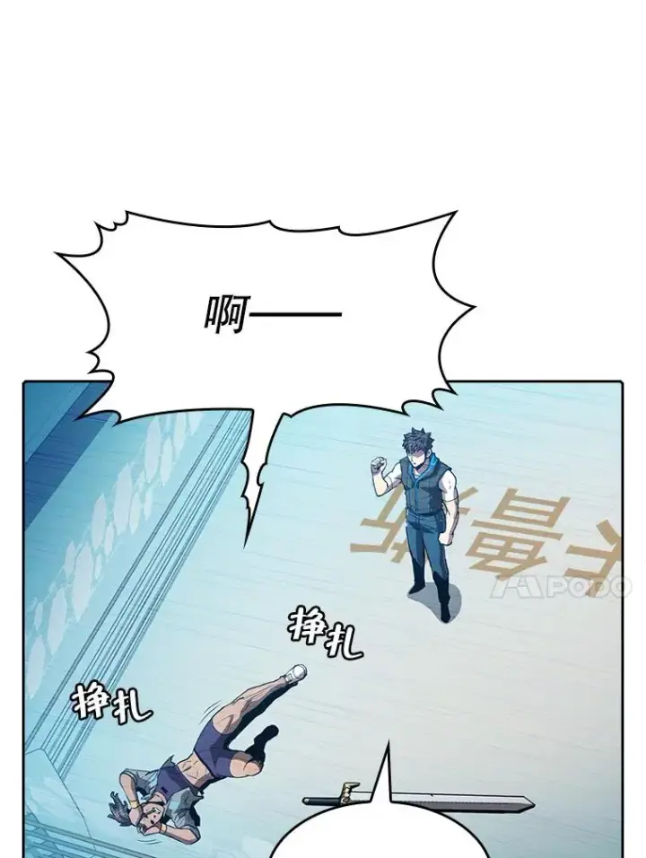 《从地狱归来的圣座》46.初入战队图83